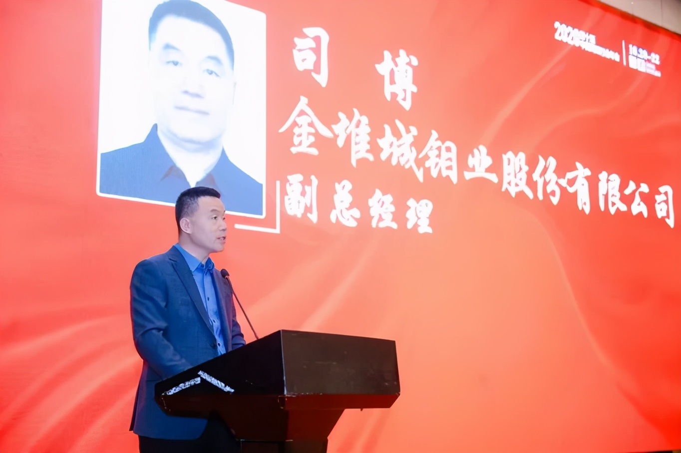 钨钼行业交流展,中国钨钼峰会