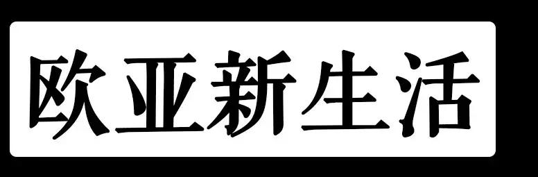 长春各大商场攻略,长春逛吃攻略