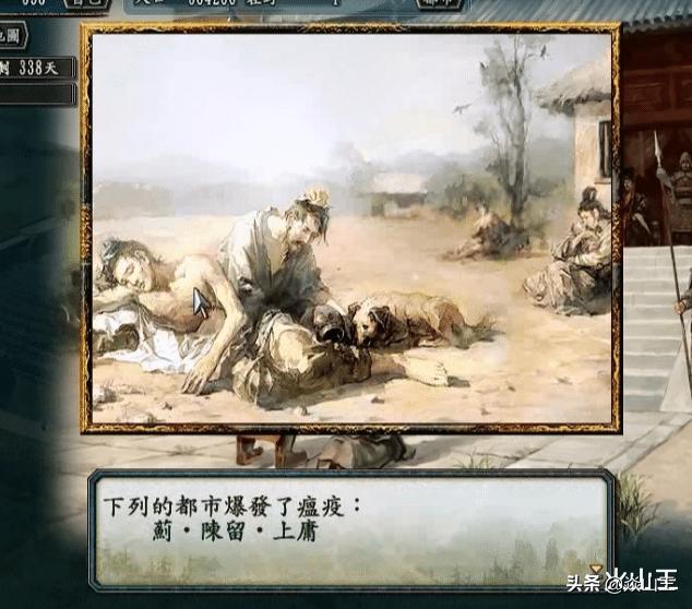 三国志战略版孙坚典韦祝融三势,三国志毛玠怎么打