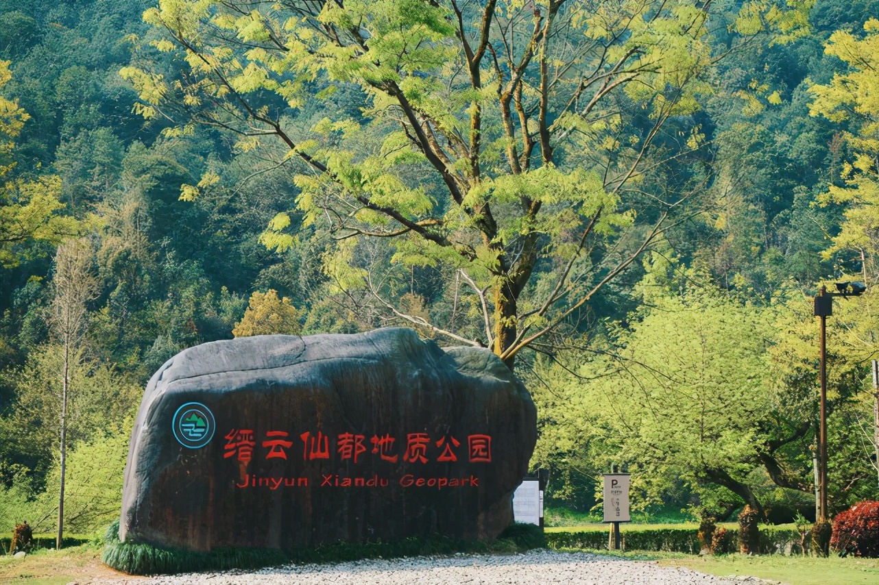 缙云仙都仙气飘飘的旅行胜地,缙云丽水好玩的地方