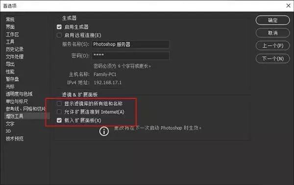 ps老是卡崩,ps卡顿怎么办简单几步帮你解决