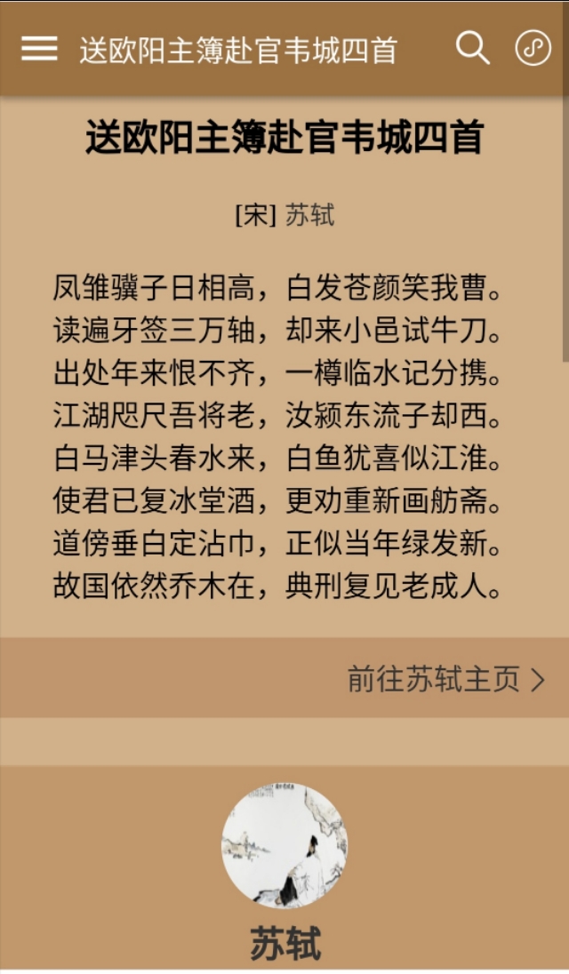 中国文化酒的别称,竟有285个,我又一次孤陋寡闻了