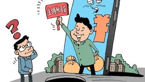 “缺钱吗?*抵押无**,超低息,放款快!”