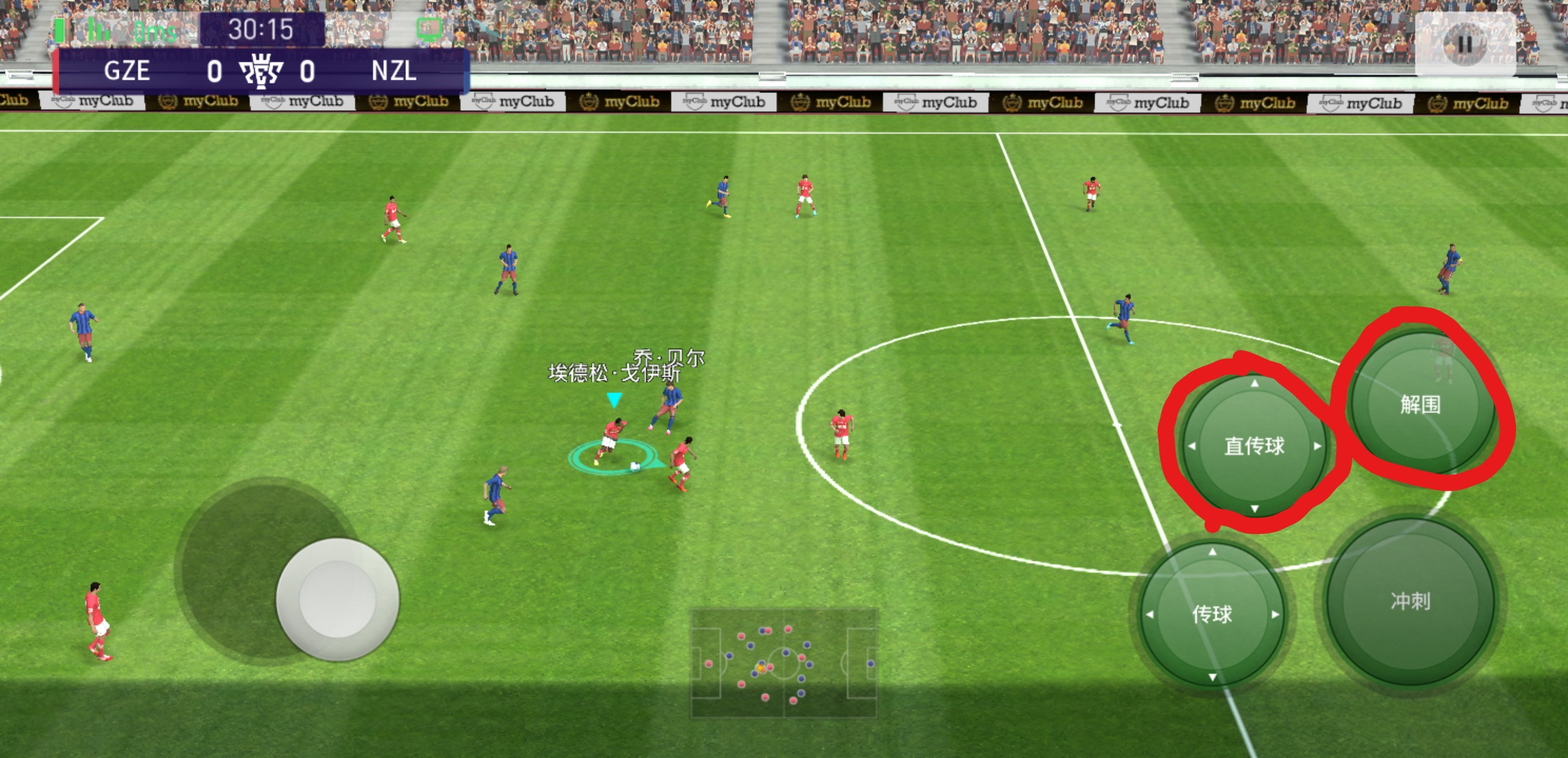 实况足球2021晋级之路攻略,实况足球2021最实用战术