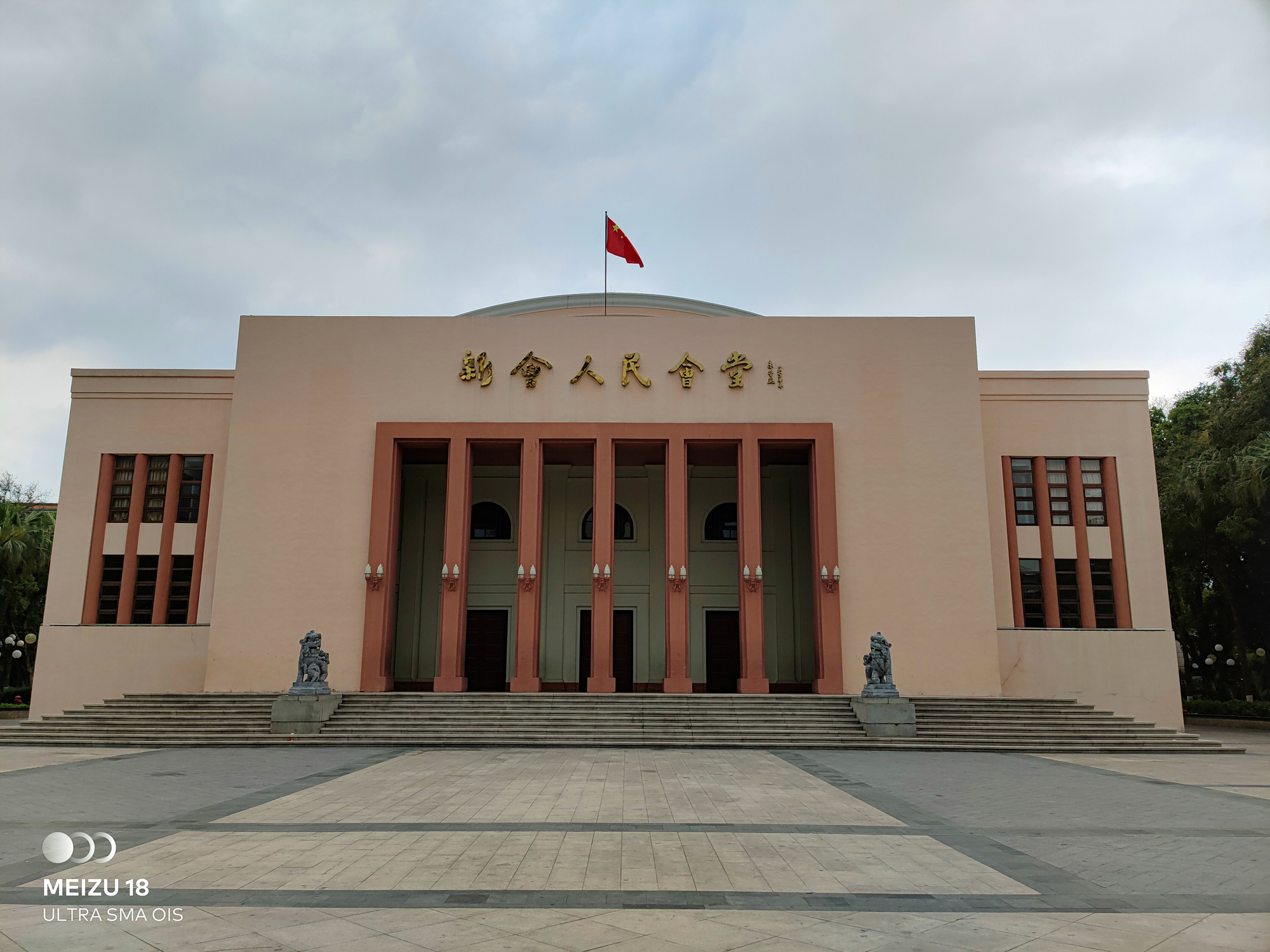 魅族18小屏手机,魅族18小屏版怎么样