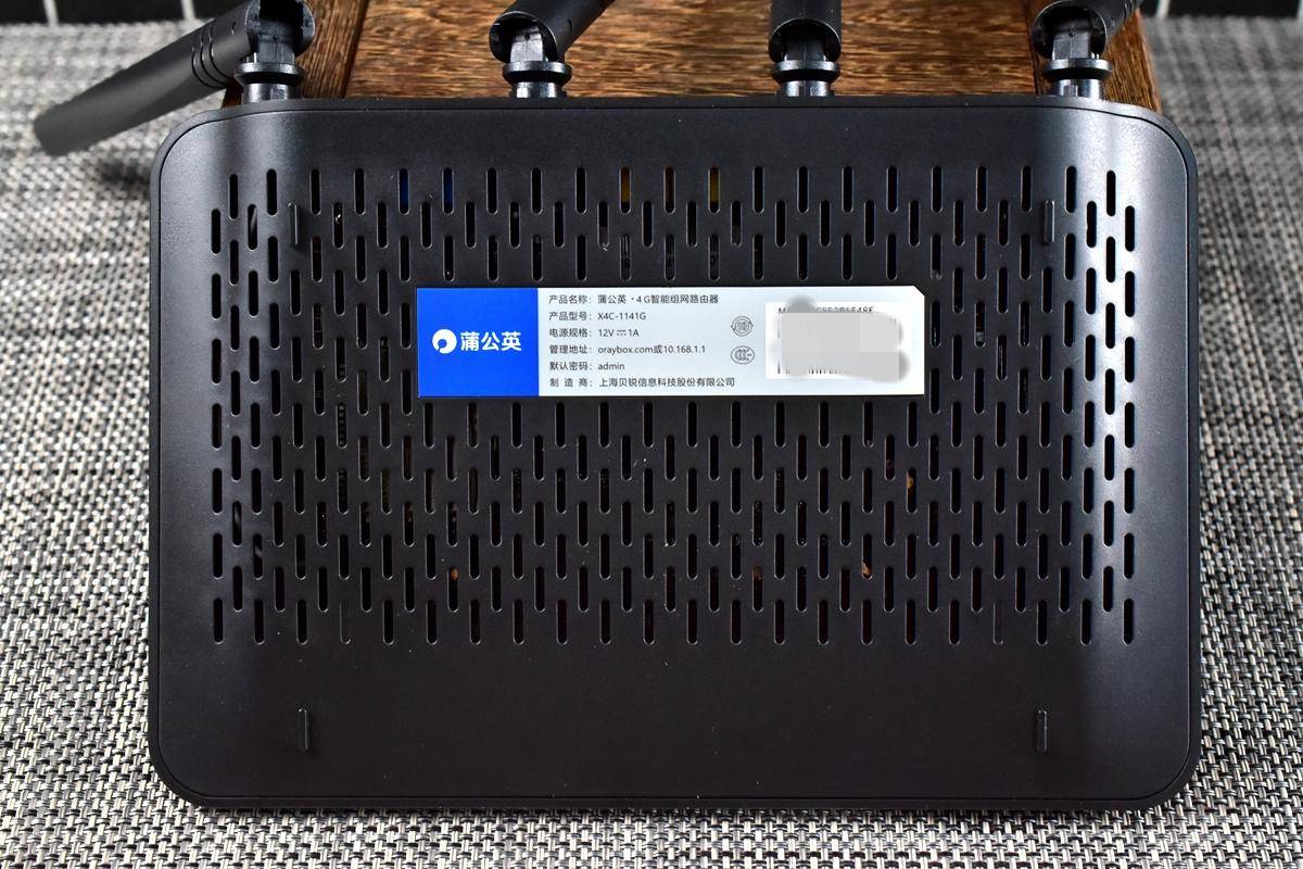 蒲公英x4无线路由器,蒲公英x4c无线路由器移动插卡