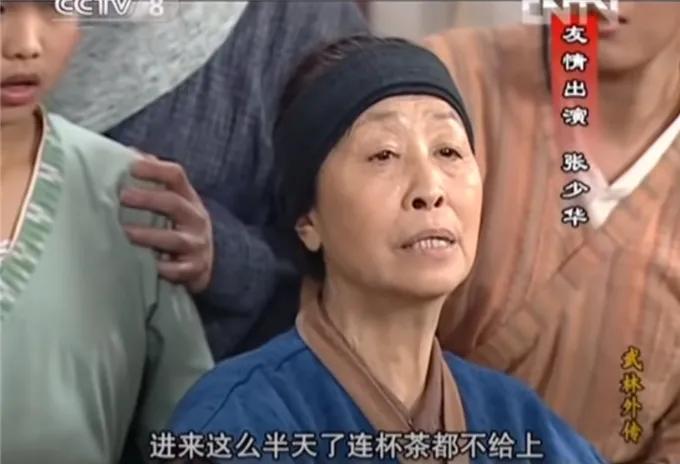 老戏骨张少华的遗产多吗,老戏骨张少华晚年如此孤单