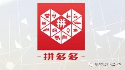 海外版拼多多开店流程及费用多少,拼多多淘宝无货源开店流程