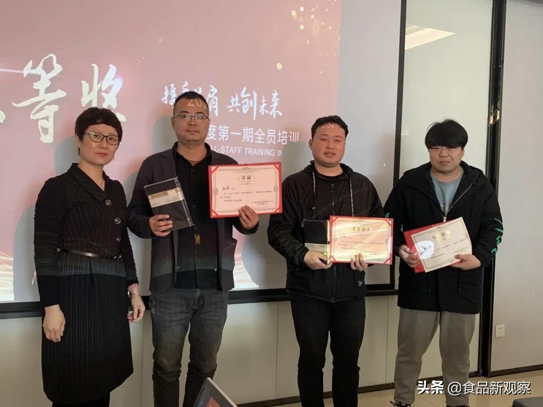 鏌虫灄閰掍笟鎬荤粨澶т細,鏌虫灄閰掍笟闆嗗洟鐝瓙