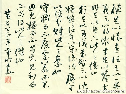 传世奇书素书六大处世精华,千古奇书素书暗藏七大处世天规