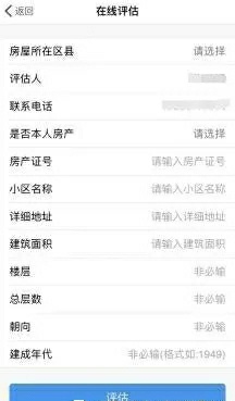 公积金在手机上怎么注册,公积金app如何注册
