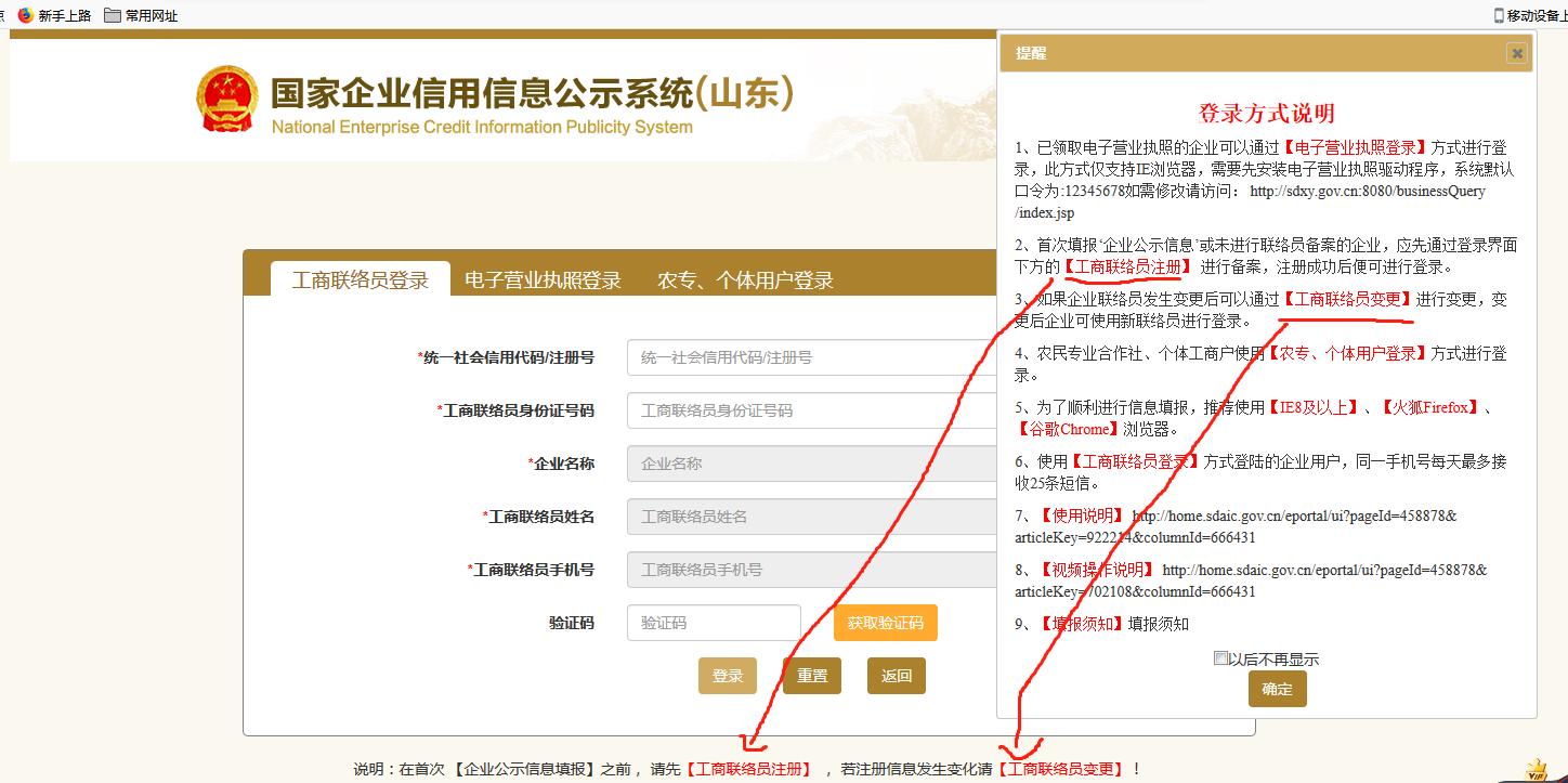 工商年检每年必须做吗,工商年检是每个企业都要弄么