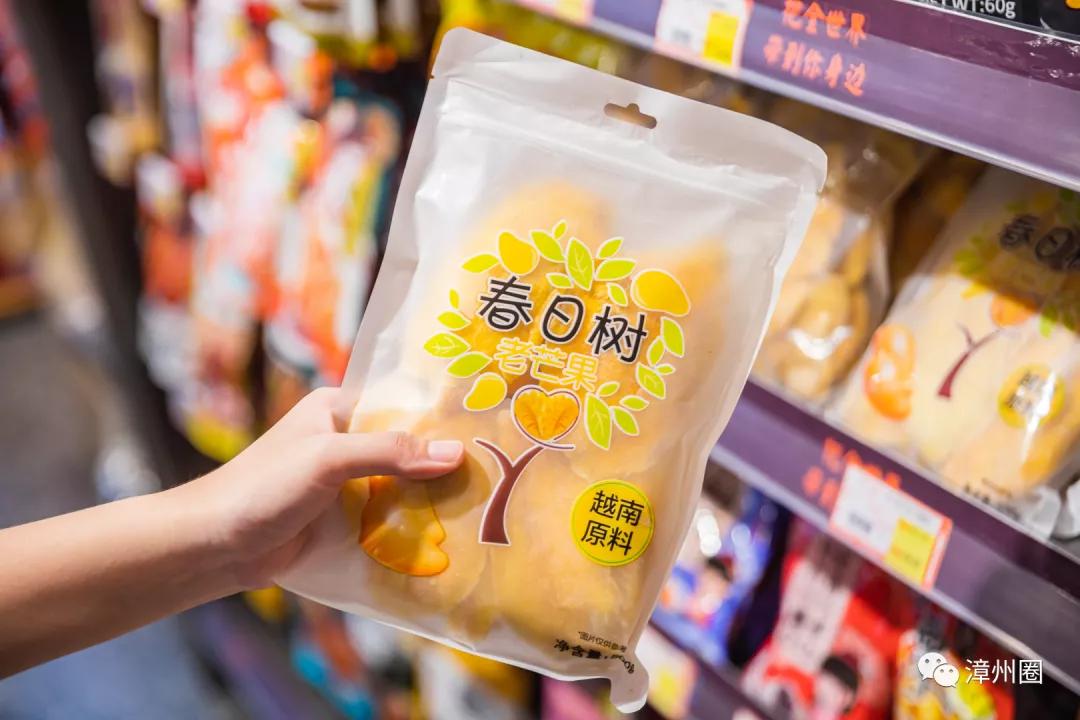 漳州囤年货,过年囤货全场9.9起秒好物