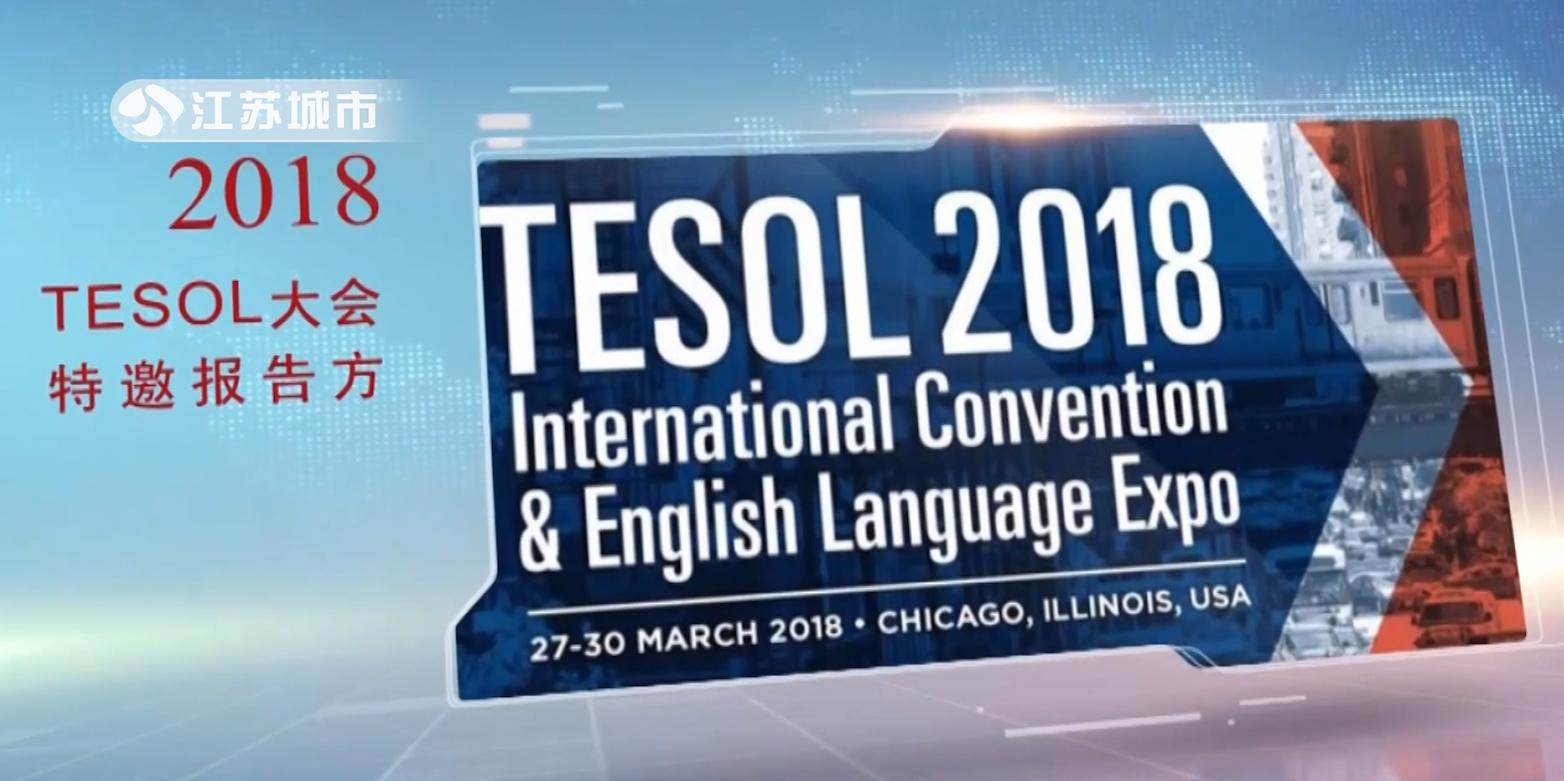 姹熻嫃鍩庡競棰戦亾鏂伴椈鐩存挱,姹熻嫃鍩庡競棰戦亾鑻忓窞