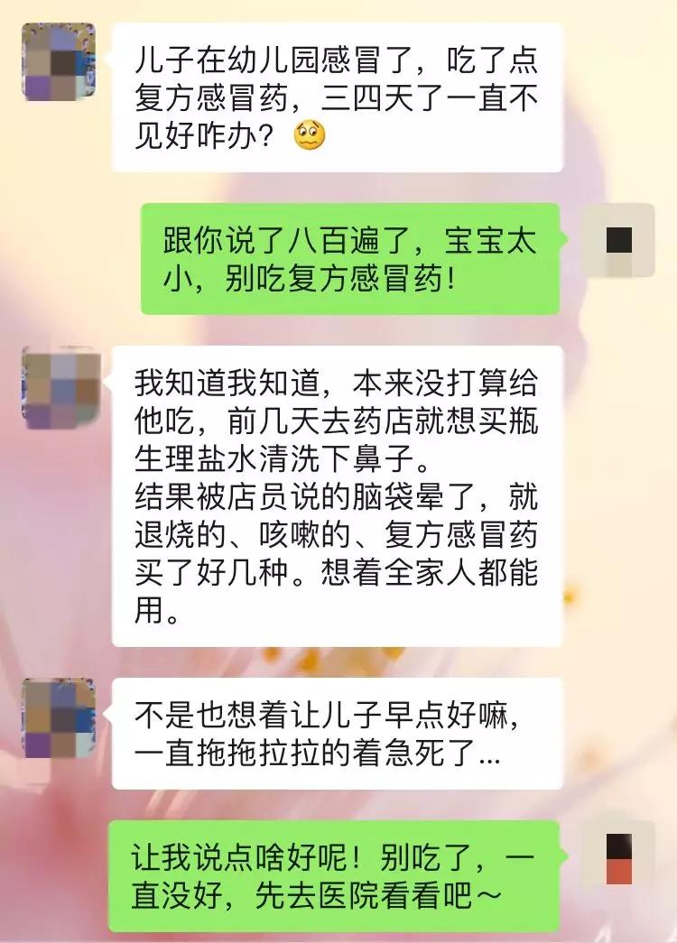 药店销售流程及注意事项,药店里的套路和猫腻