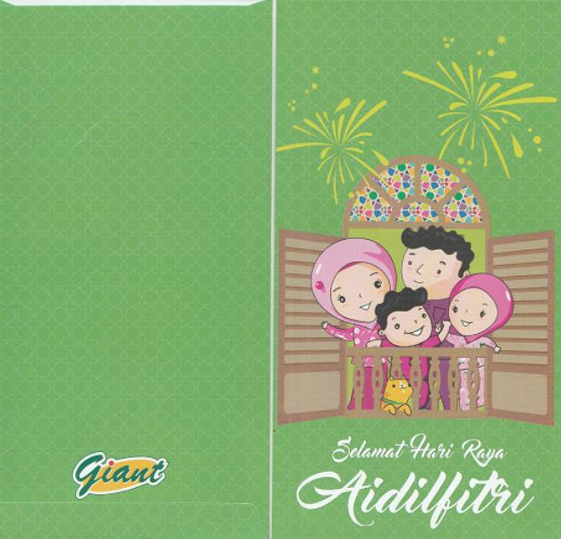 开斋节的庆祝方式,开斋节科普