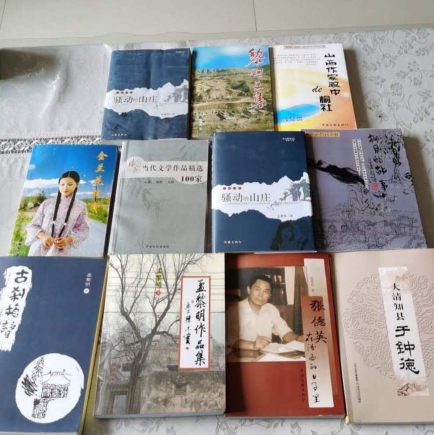 吕梁儿女英才辈出山西文坛又传佳话