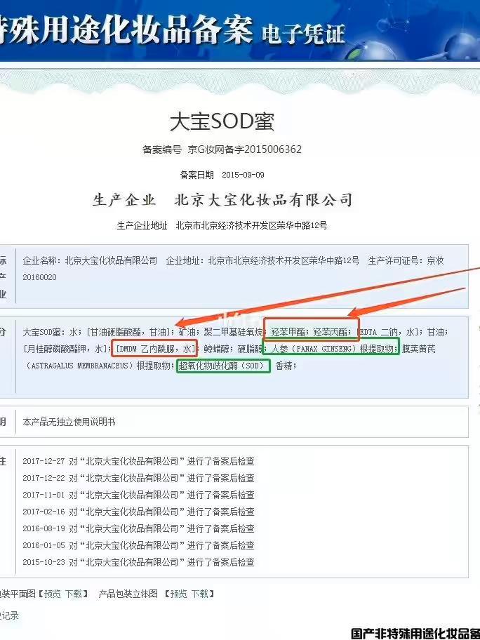 鍗冨厓涓嶈俯闆锋姢鑲ゅ搧,鍗冨厓浠ヤ笂鐨勭浠欐按