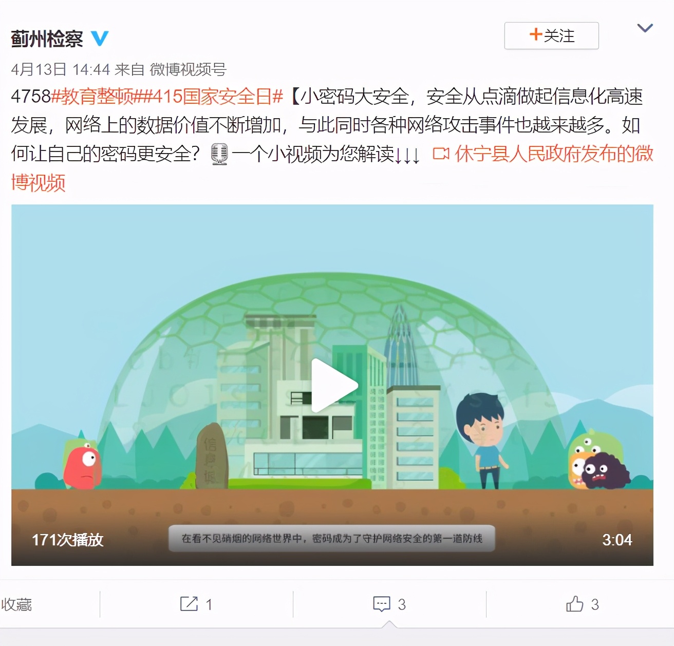 oppo手机支付密码怎么关闭,oppo手机怎么设置支付页面密码