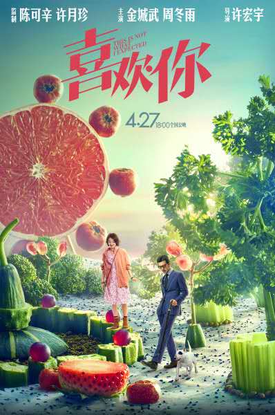 豆瓣儿评分6.8分《喜欢你》|心理学:美食让他们遇见更好的彼此