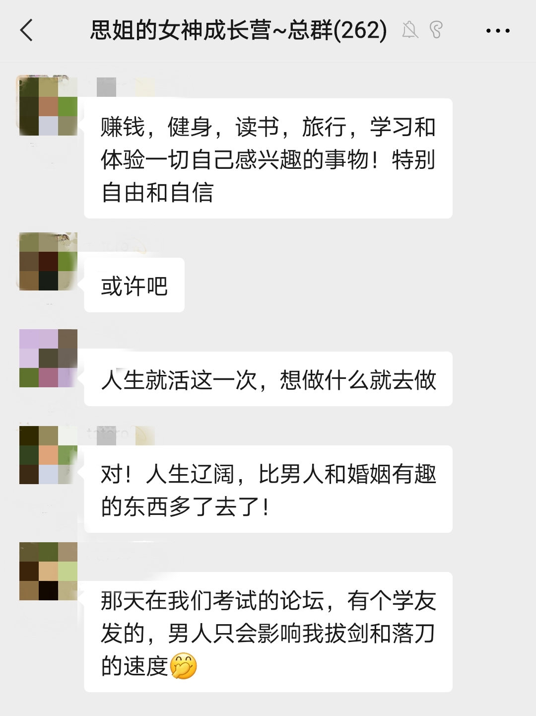 丈夫出轨后聪明女人的三种做法,面对丈夫的出轨聪明的女人这样做