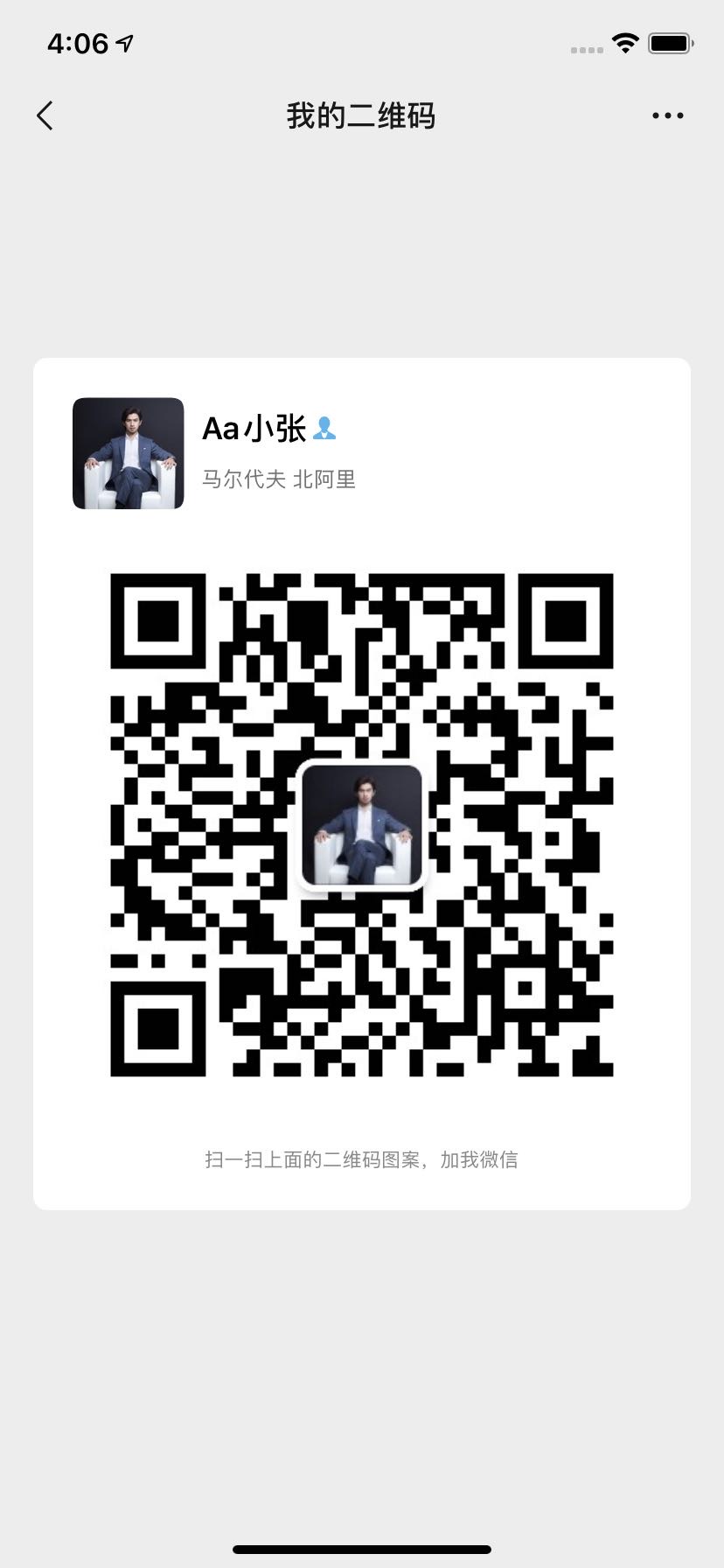 广佛智城永旺天街商铺,广佛智城旺铺出租