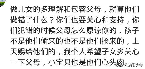 婆婆50多生二胎,50岁婆婆打算生二胎完整视频