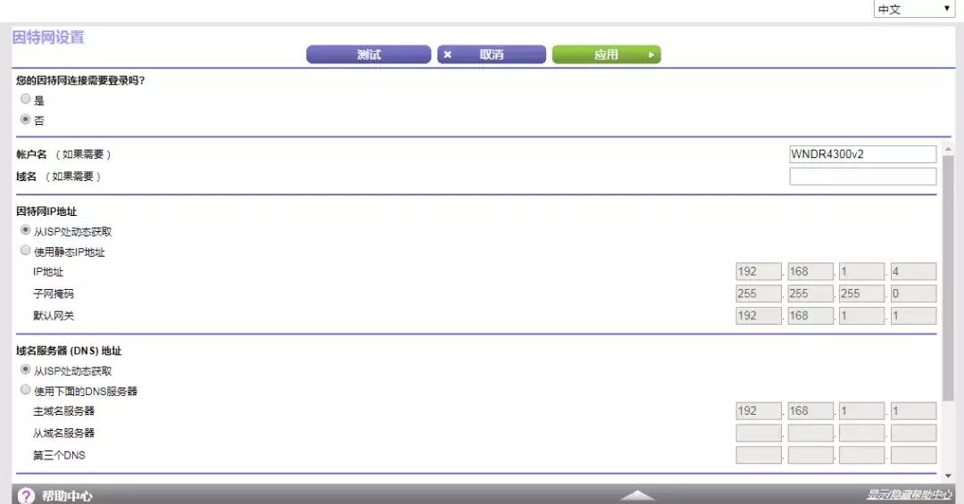 netgear无线路由器怎么样,netgear网件无线桥接