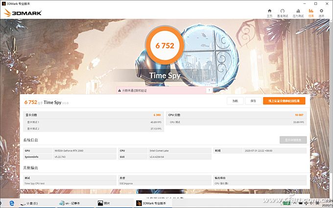 y7000pi710875hrtx2060怎么样,拯救者y7000i7-10875刚出来什么价格