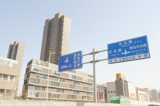 天津有多少人了解“三条石”？李鸿章运走了小夫人留下了三条石