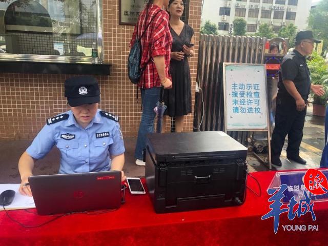 考试纸质临时身份证证明怎么办理,身份证丢失为考生办理临时身份证