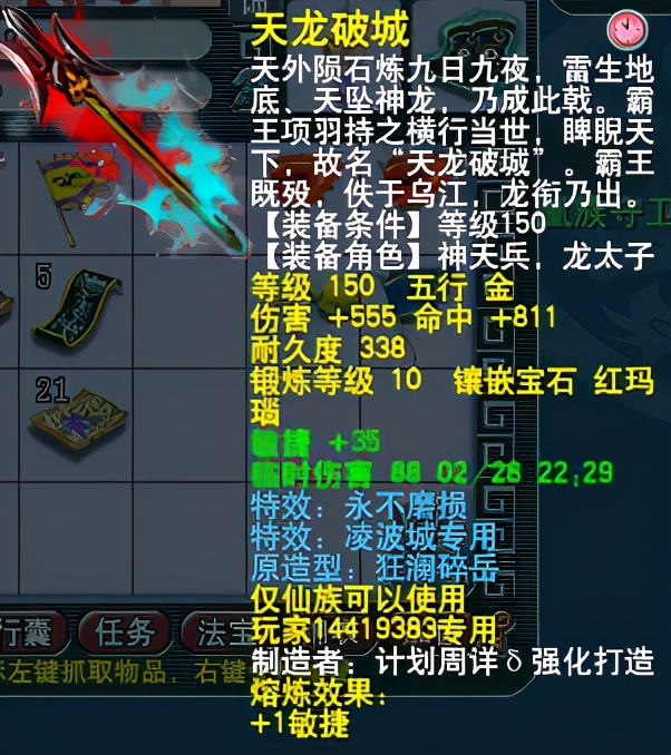 梦幻西游五庄观有几个流派,梦幻西游五庄和凌波城任务哪个好