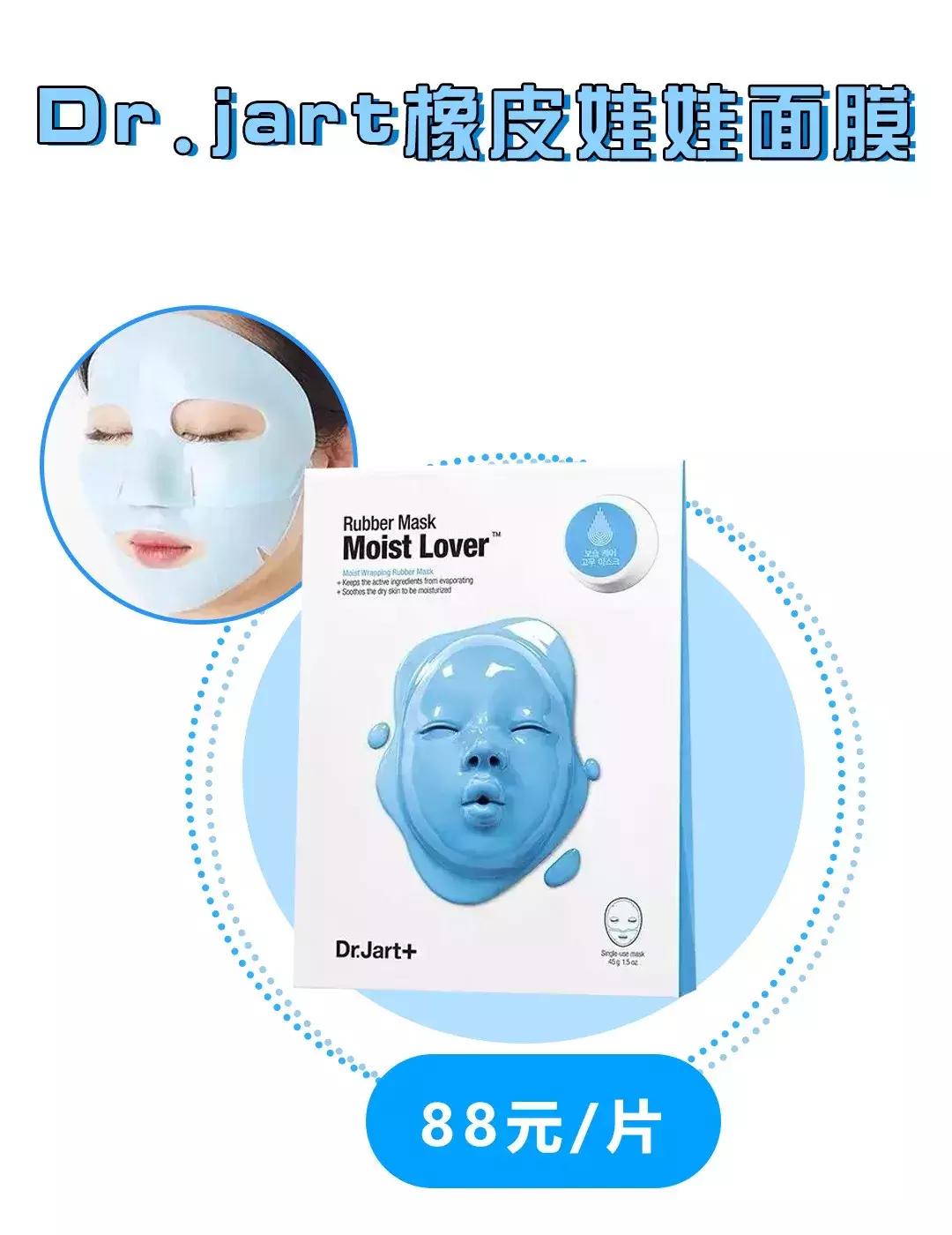 敷面膜10年后的效果,敷了就能白一个度的面膜推荐