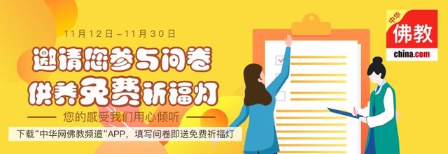 佛弟子这三种朋友不能交，你知道吗？