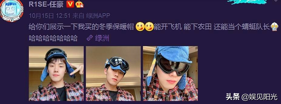 从白百何到许志安,危机公关案例不少,但任豪偏偏就是没学会