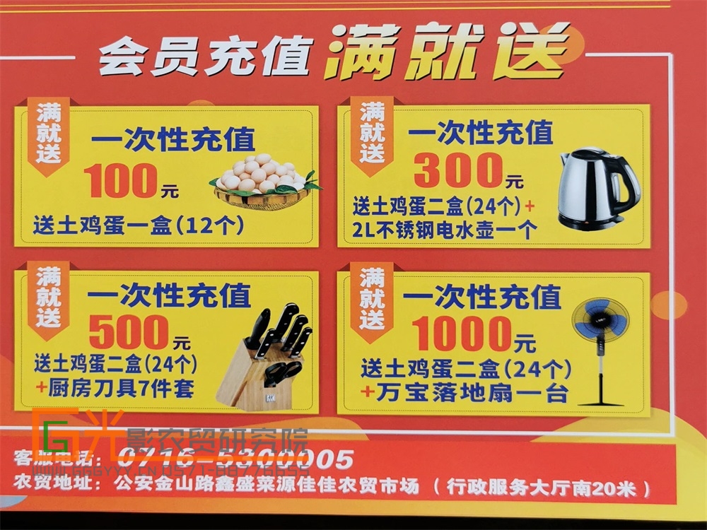 篆新农贸市场4条特色街,如何打造智慧农贸批发市场