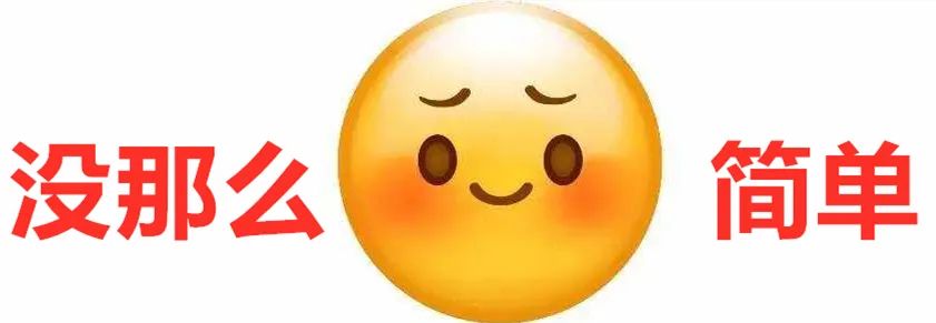 内膜不均、宫腔占位，不一定就是息肉