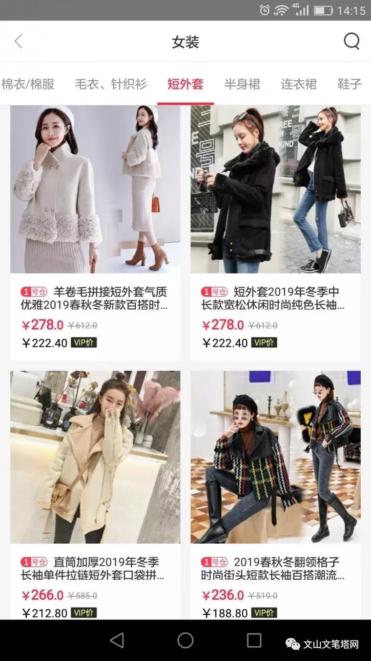 衣服怎么买才能买到想要的布料,别再乱买衣服了买适合自己的衣服