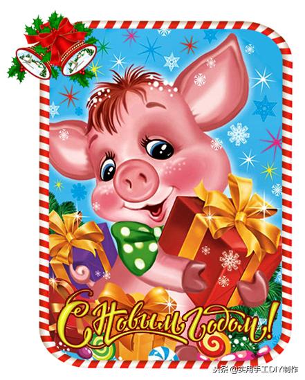 以小猪为主题的手工新年生日贺卡,可爱的小猪做生日贺卡