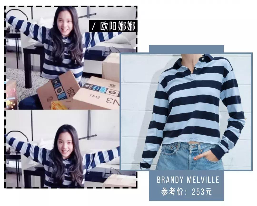 关晓彤程潇撞衫,关晓彤周洁琼撞衫