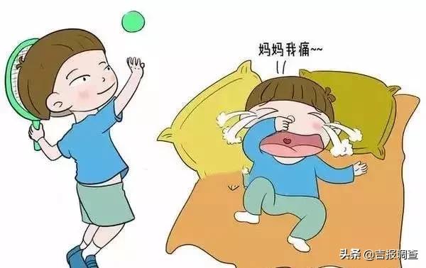 儿童发烧37.8腿疼是什么原因,9岁男孩发烧腿疼的厉害