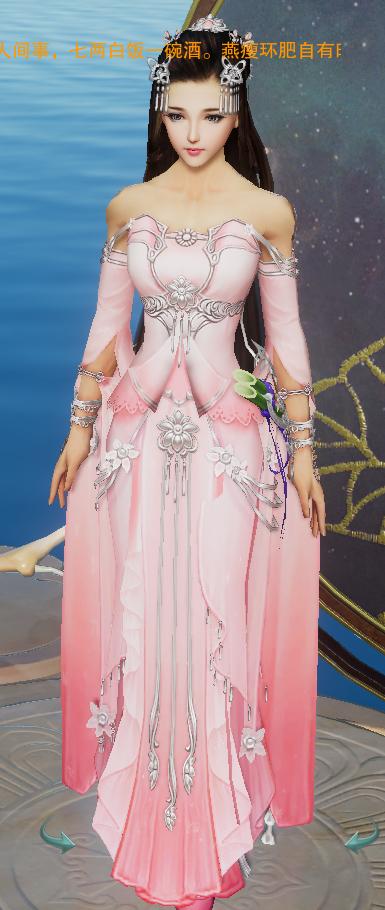 剑网3最新七秀校服,剑三七秀校服能不能染色