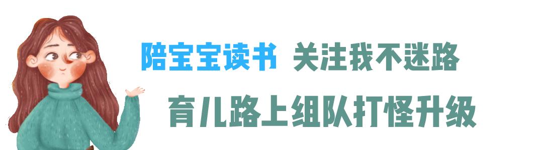 一份价值10w的省钱建议，做个抠门的妈，这些钱真的可以不花