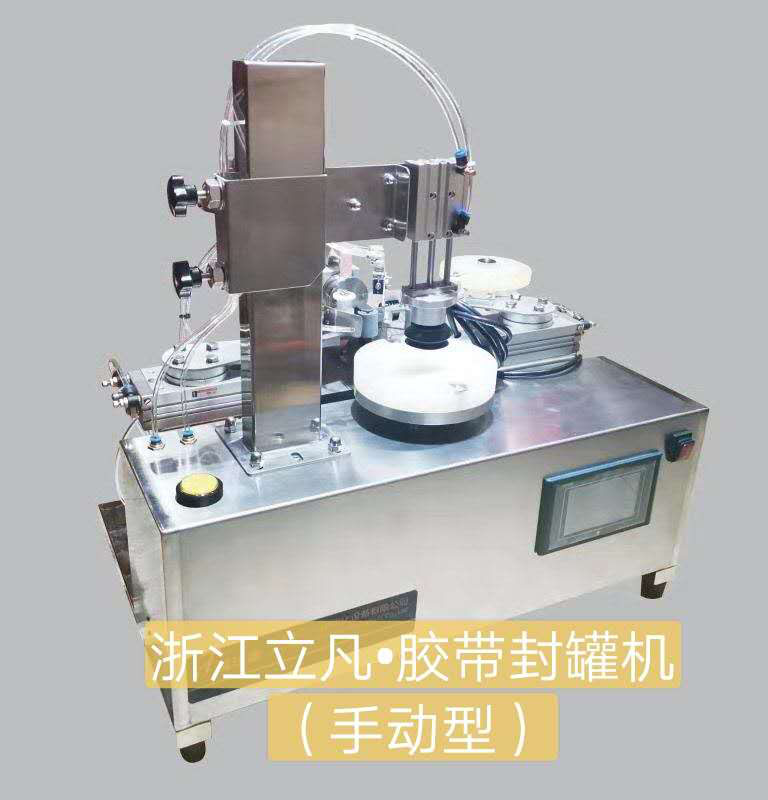 兰溪立凡自动化,立凡胶带机