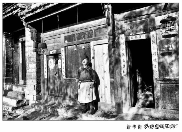 丽江最老古城图片,记忆深处的家图片