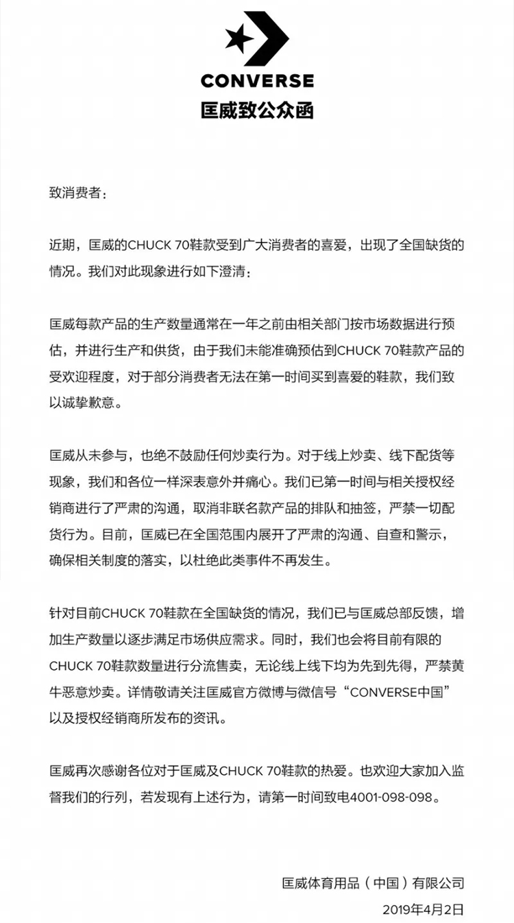 匡威又出新款了,匡威又出神仙配色