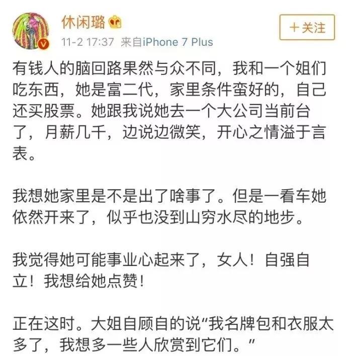 花33万买的手机号,你会花1万买个手机号吗