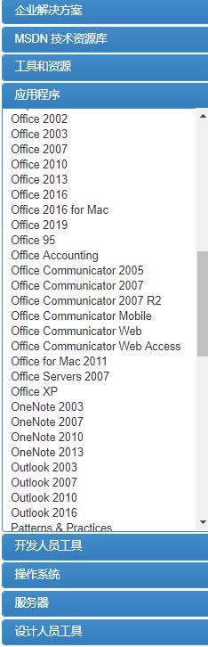 原版word2007/10/13/16/2019*载下**大全