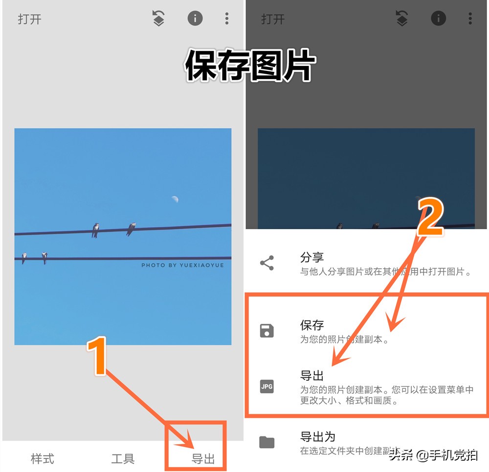 如何快速给大量照片添加水印,怎么给照片加好看的水印