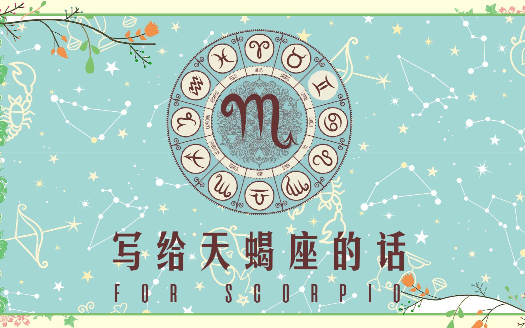 会犯小人的星座,最容易不经意间得罪人的星座